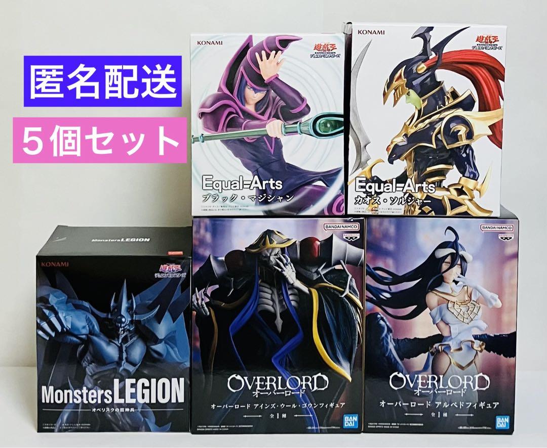 フィギュア　プライズ　まとめ売り　遊戯王　 オーバーロード