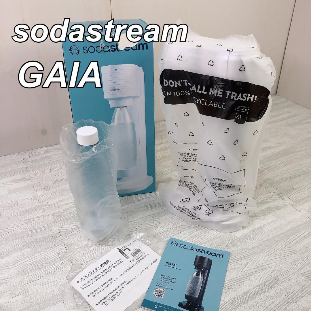 sodastream GAIA 炭酸水メーカー ホワイト　本体　ボトル