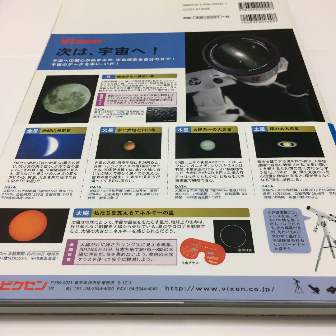 メルカリ なるほど知図帳世界 12 地図 旅行ガイド 380 中古や未使用のフリマ メルカリ なるほど知図帳世界 12 地図 旅行ガイド 380 中古や未使用のフリマ