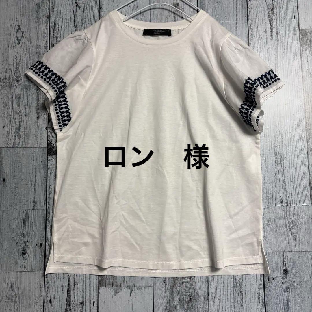 MaxMara マックスマーラ　ブラウス　シャツ　刺繍　Tシャツ　トップス