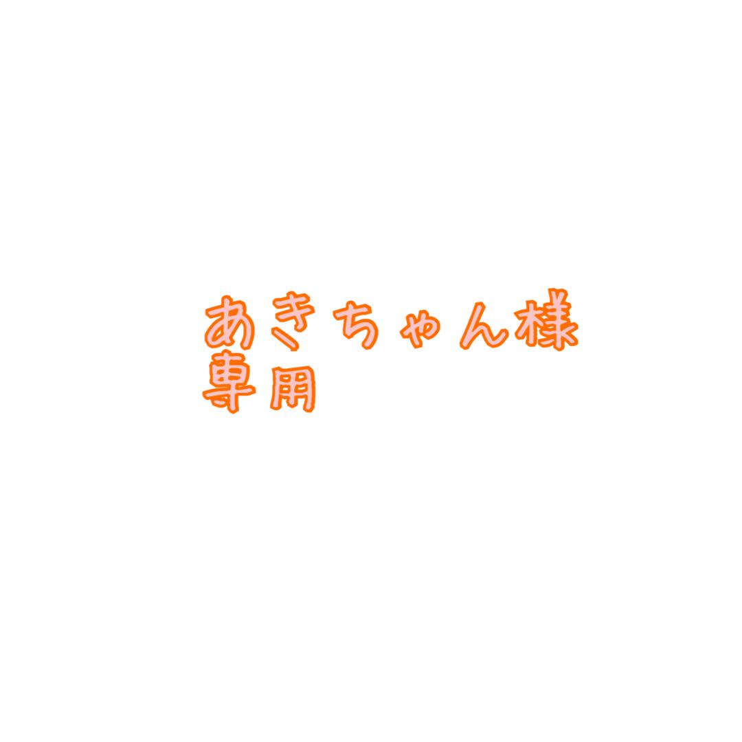 パーフェクトミネラルAI