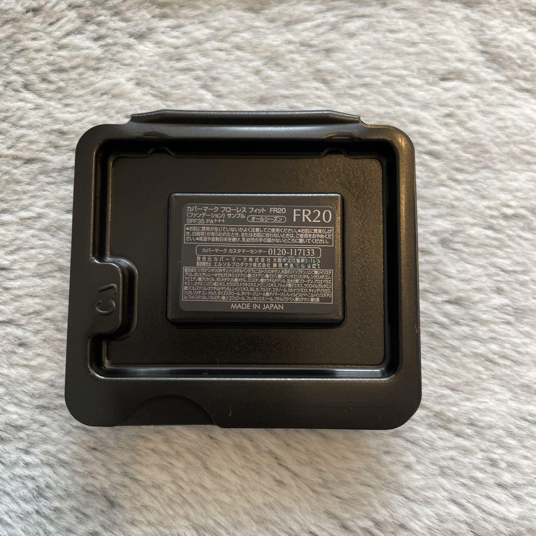 カバーマーク フローレスフィット ファンデーション FR20 専用ケース　パフ付 Amazon.co.jp: COVERMARK (カバーマーク) フローレス フィット