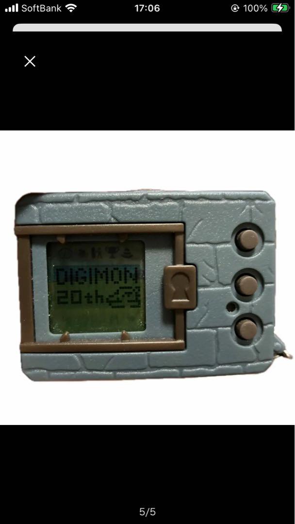 BANDAI デジモン20th 2個セット