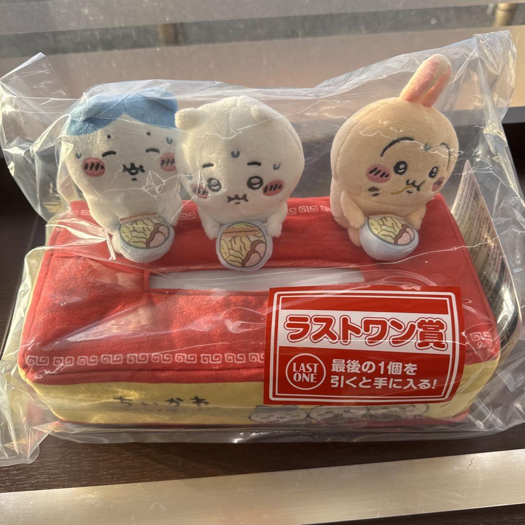 ちいかわラストワン賞