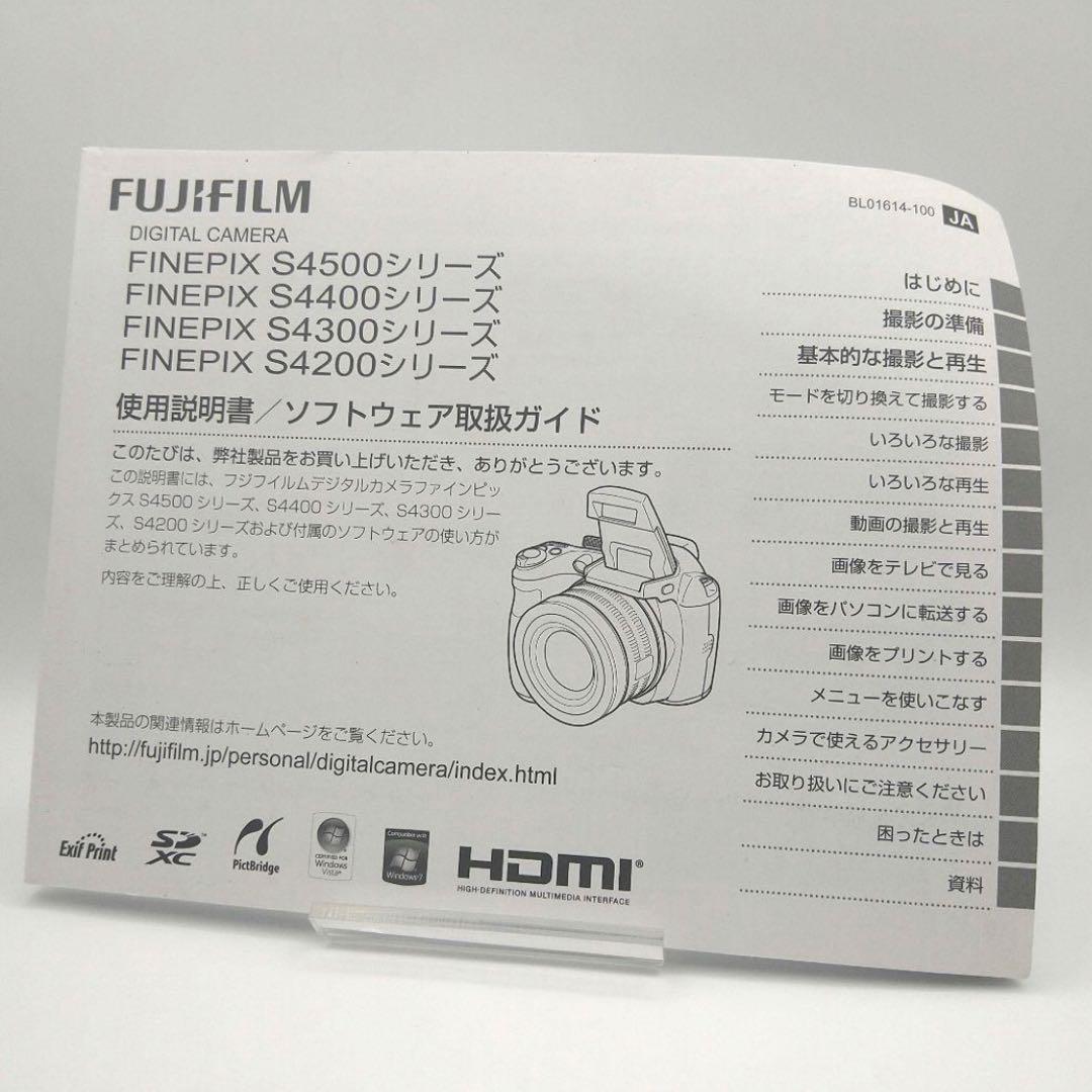 【美品】FUJIFILM FinePix S4500 高倍率ズーム ネオ一眼