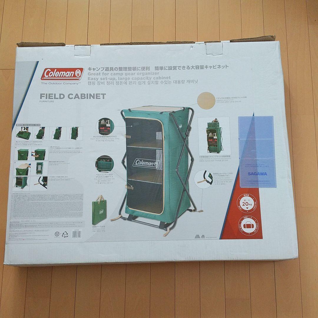 ちぃちゃん様専用 フィールドキャビネット 収納ケース付 v7YGs-m94532212079 Coleman 国産大人気