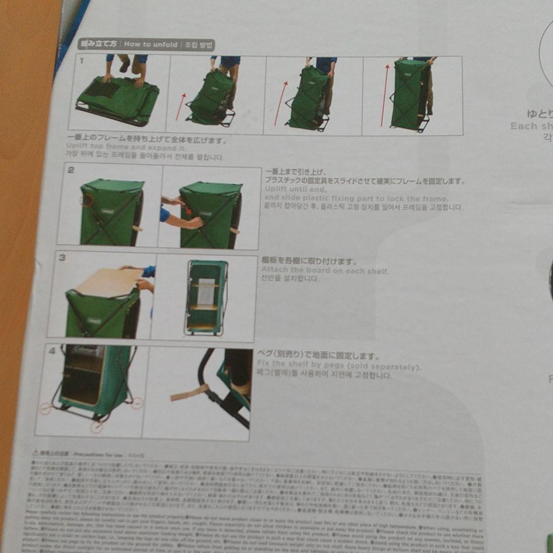 ちぃちゃん様専用 フィールドキャビネット 収納ケース付 v7YGs-m94532212079 Coleman 国産大人気