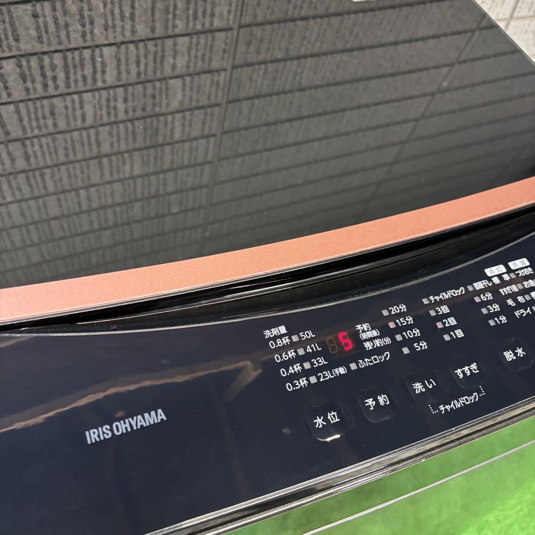 23年製 6.0kg 洗濯機 一人暮らし アイリスオーヤマ【地域限定配送無料】