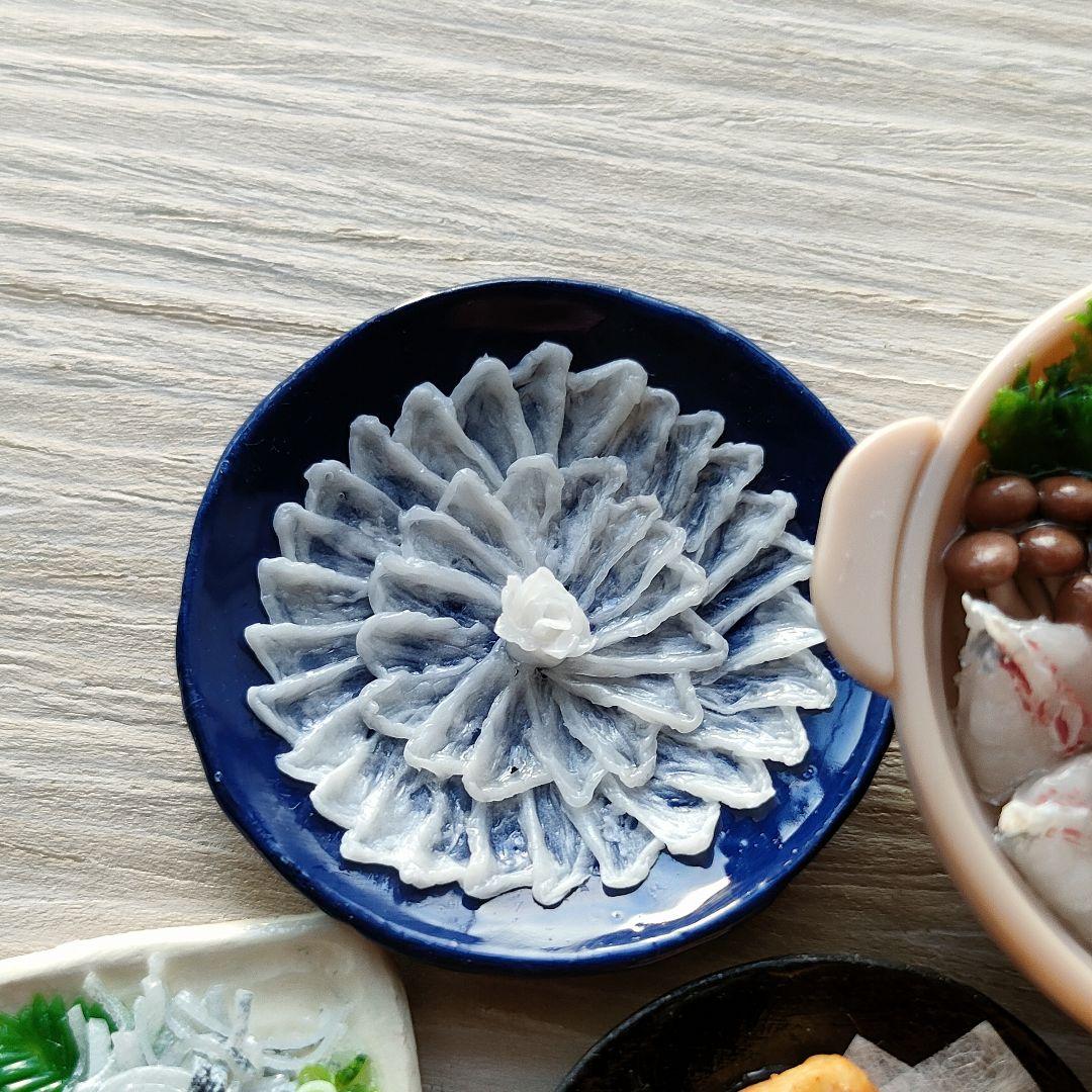 ミニチュアフード　ふぐ料理　てっさ　てっちり　鍋　ドールハウス　ねんどろいど