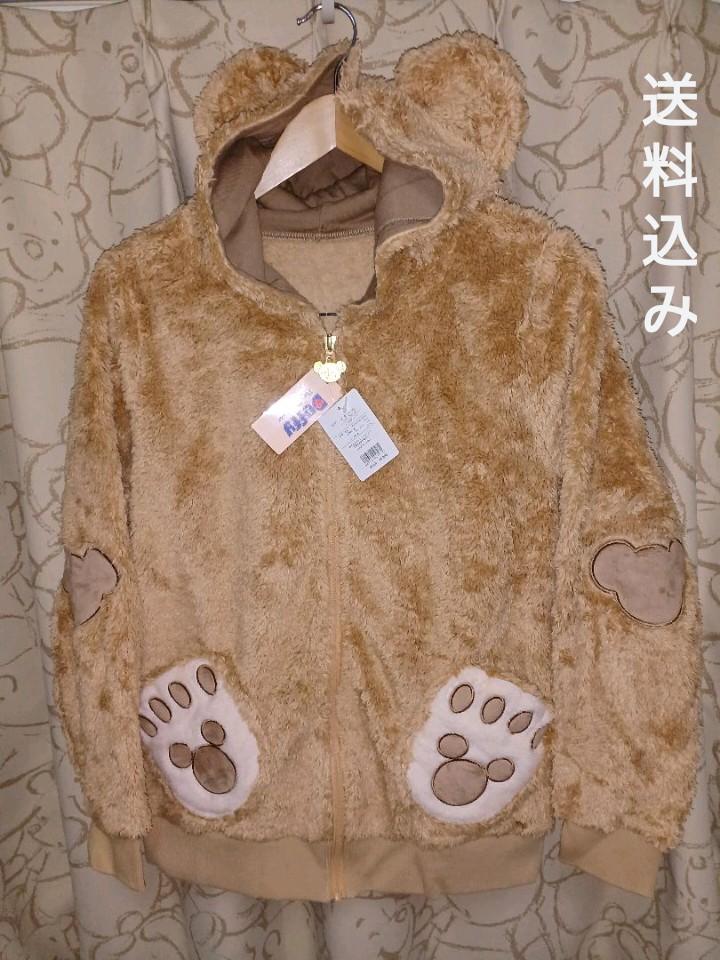 好きに キャラクターグッズ 東京ディズニーシー ダッフィーパーカー サイズl 新品未着用 Www Desalvocontracting Com