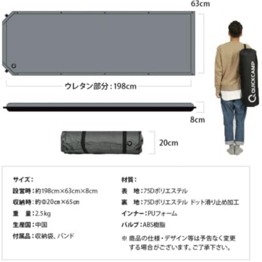 インフレーターマット8cm (クイックキャンプ) 4つセット