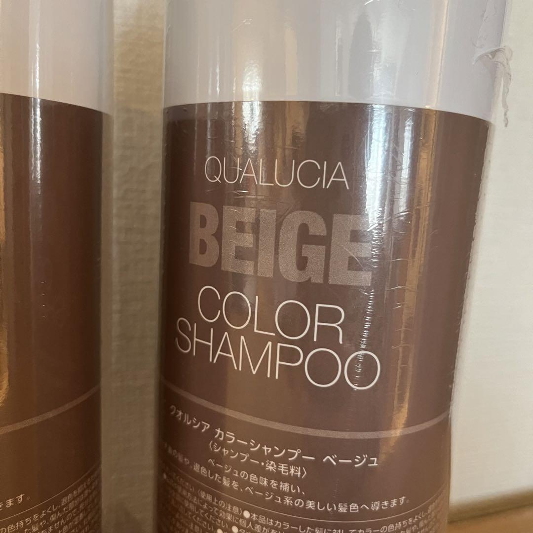 フィヨーレ クオルシア カラーシャンプー ベージュ1000mL×2本セット