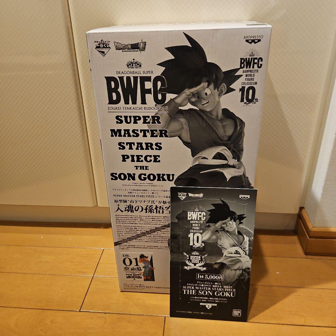 bwfc孫悟空 バイバイ悟空 smsp A賞 ドラゴンボール コミック・アニメ bwfc孫悟空 バイバイ悟空 smsp A賞 ドラゴンボール コミック・アニメ