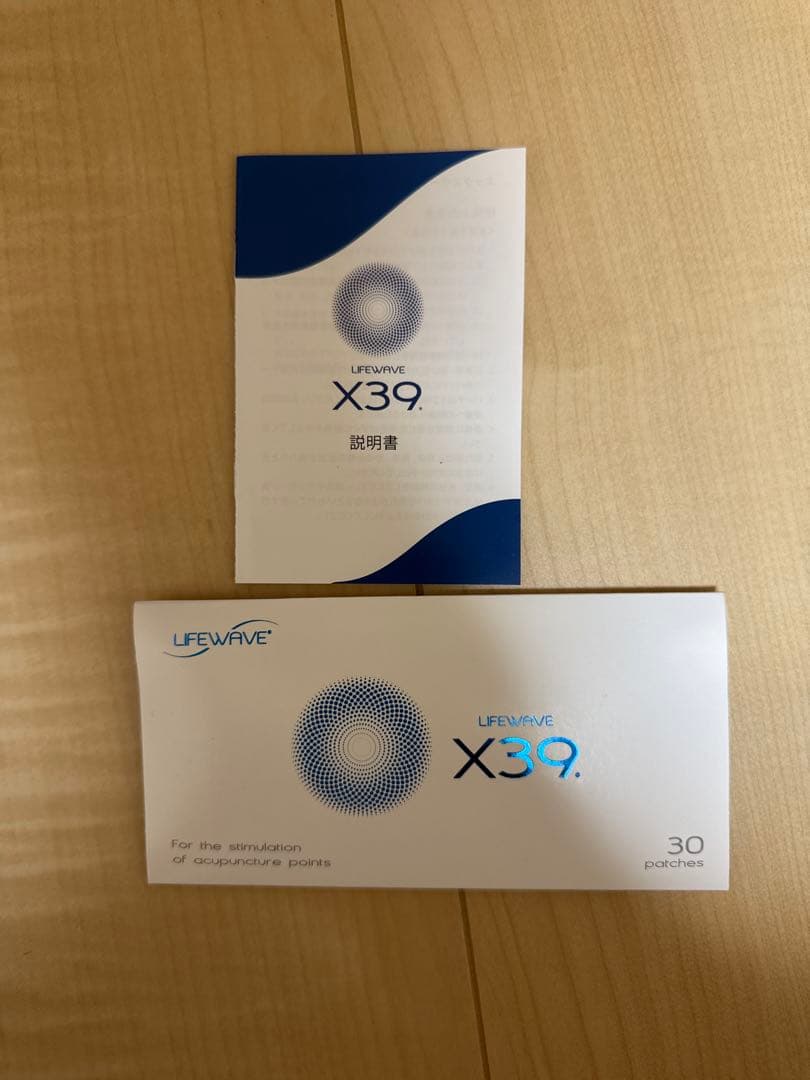 【新品】【未使用】ライフウェーブx39 30枚入り