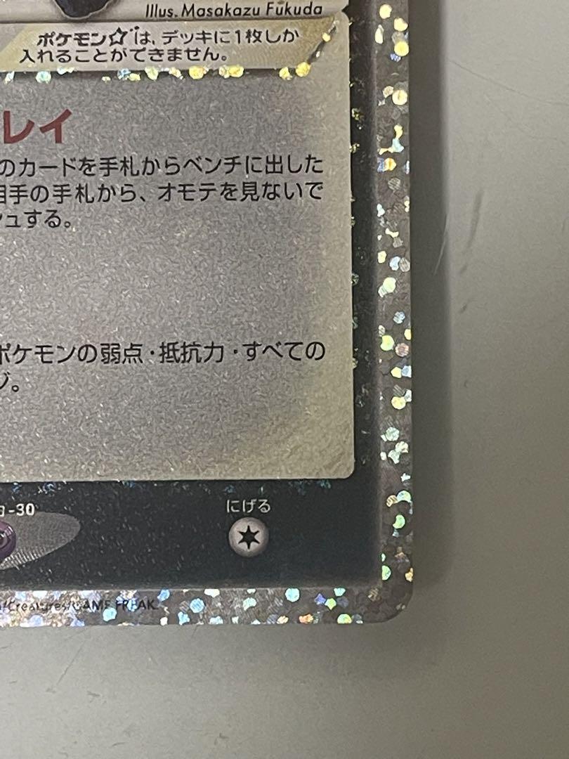 ポケモンカード ブラッキー 25周年記念
