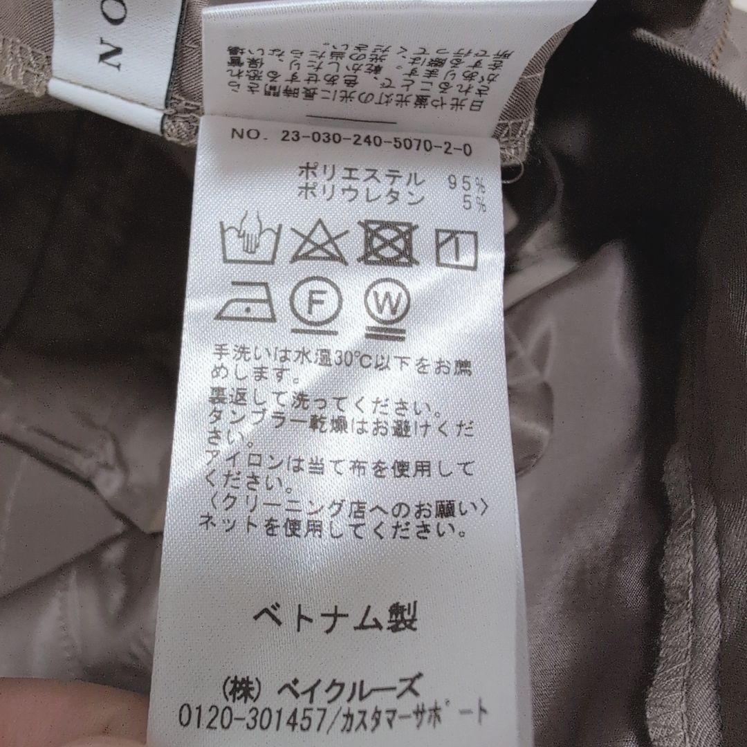 エステルツイルストレッチスラックスパンツ 40L