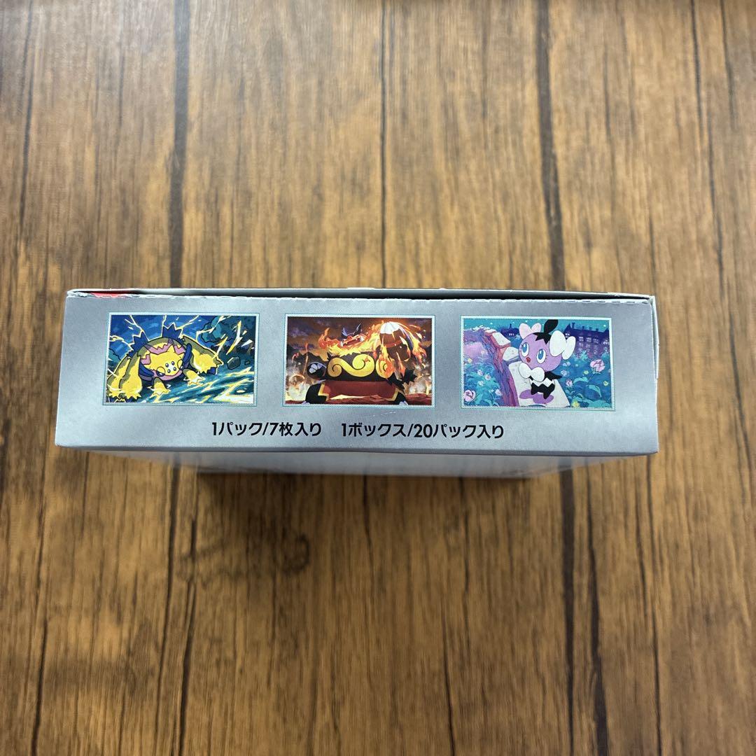 ポケモンカード　未開封BOX ホワイトフレア　シュリンク無し　ペリペリあり