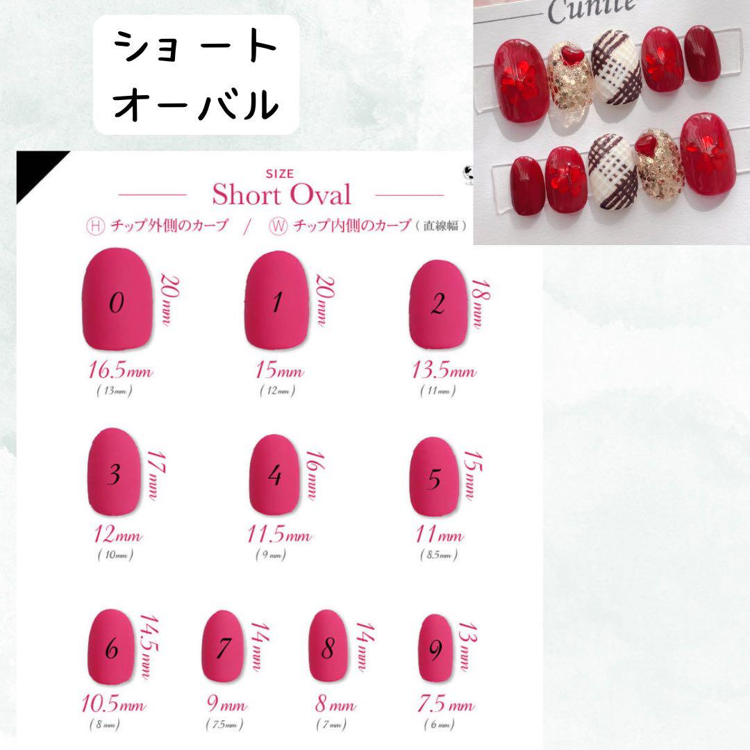 選べるリボン　オーダー　ネイルチップ　さくらんぼ　フレンチガーリー　ワンホン