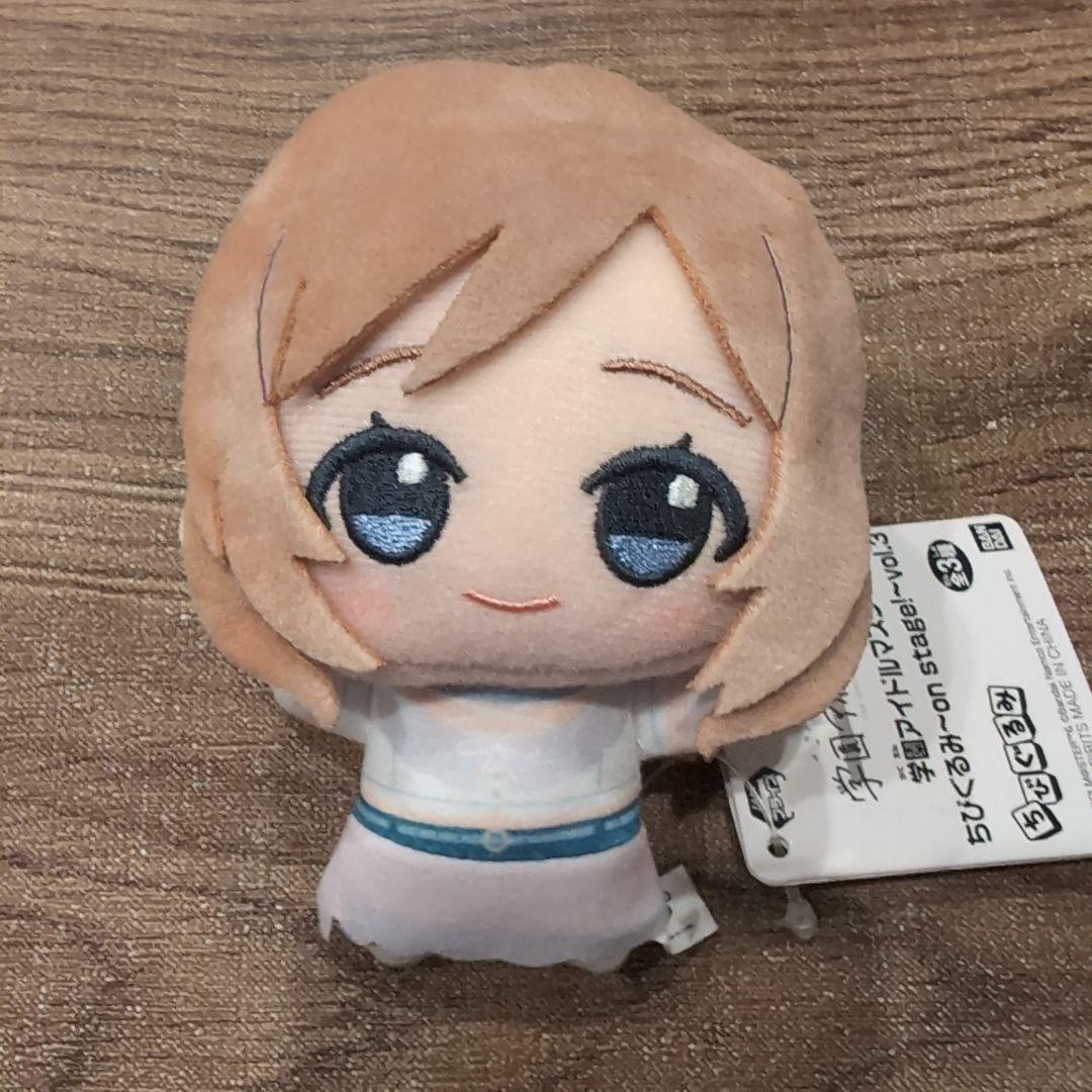学園アイドルマスター ちびぐるみvol.3 姫崎莉波　2個セット 姫崎莉波】学園アイドルマスター ちびぐるみvol.3 | 「ナムクレ