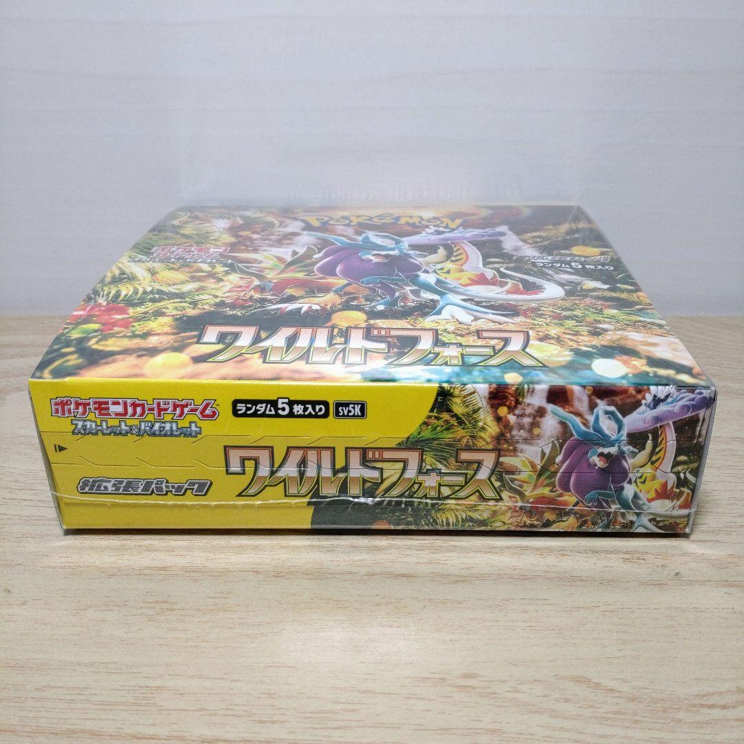 ポケモンカードゲーム スカーレット&バイオレット 拡張パック ワイルドフォース