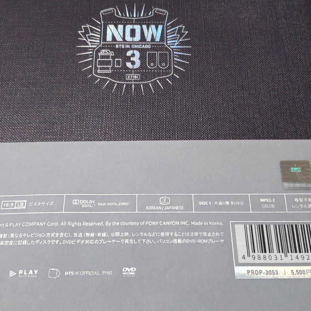 BTS NOW3 DVD フォトブック 日本語字幕つき トレカ付 | www