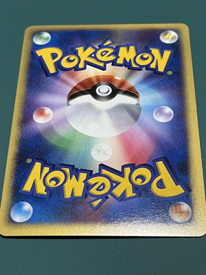 ガブリアス LV.X 140 HP ポケモンカード 1ed - メルカリ