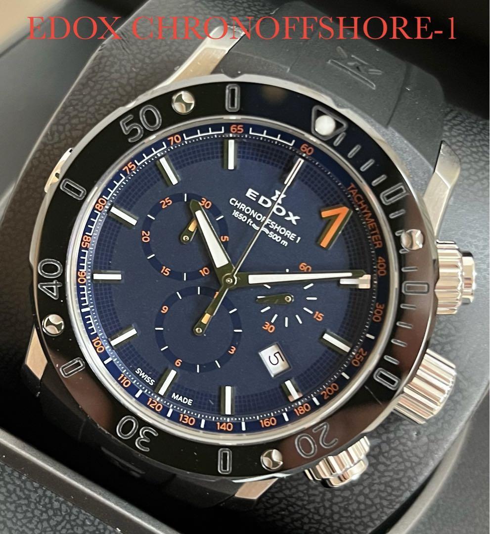 ◆美品◆ EDOX エドックス クロノオフショア1 クロノグラフ 国内正規品