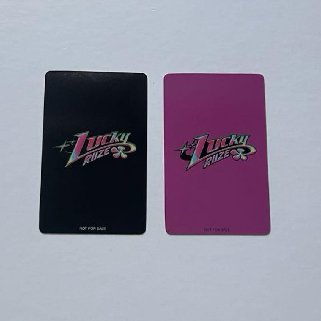 RIIZE 'Lucky' 完全生産限定盤 ライズ ラッキー ソヒ トレカ 紙