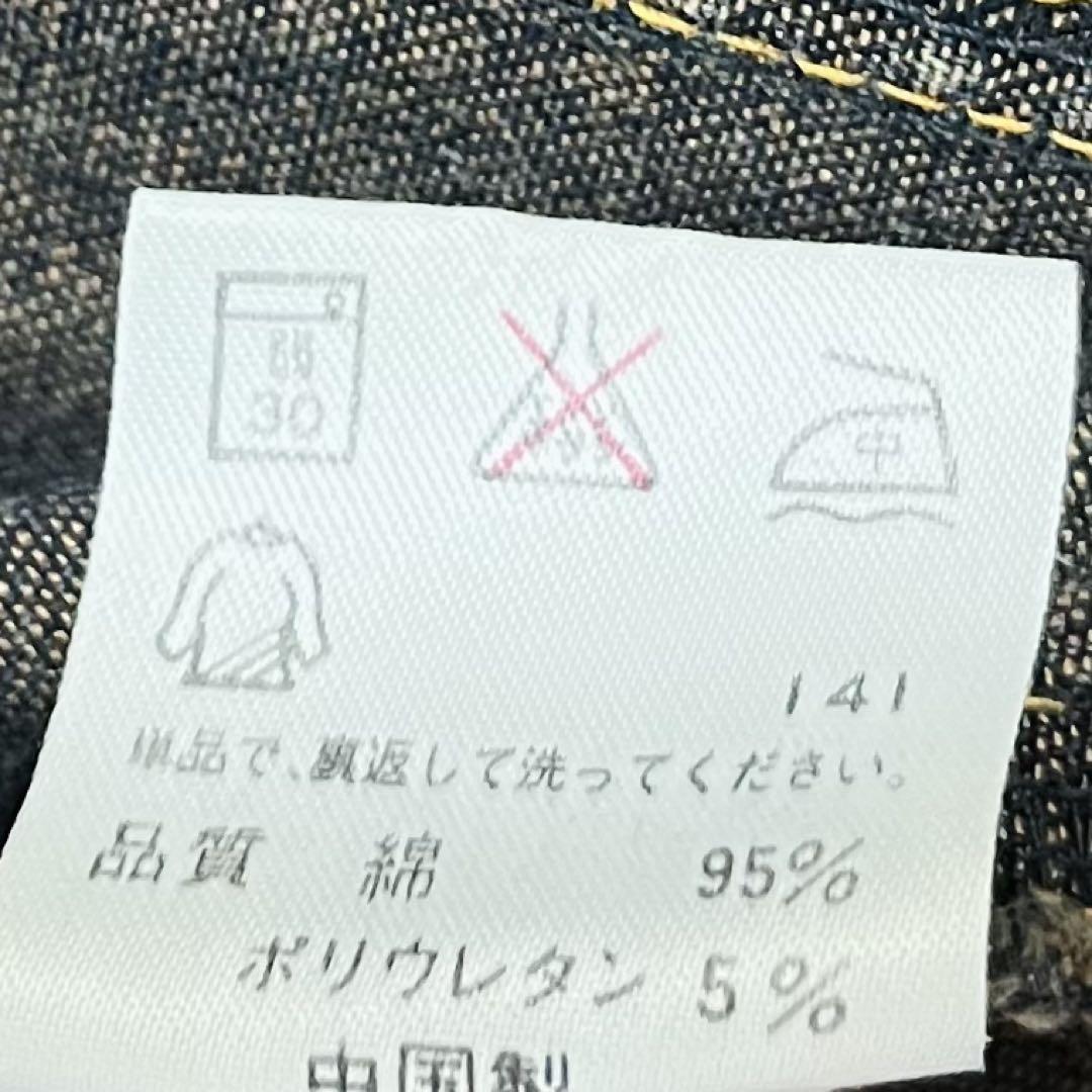 23区 デニムジャケット ストレッチ 大きいサイズ 46オンライン