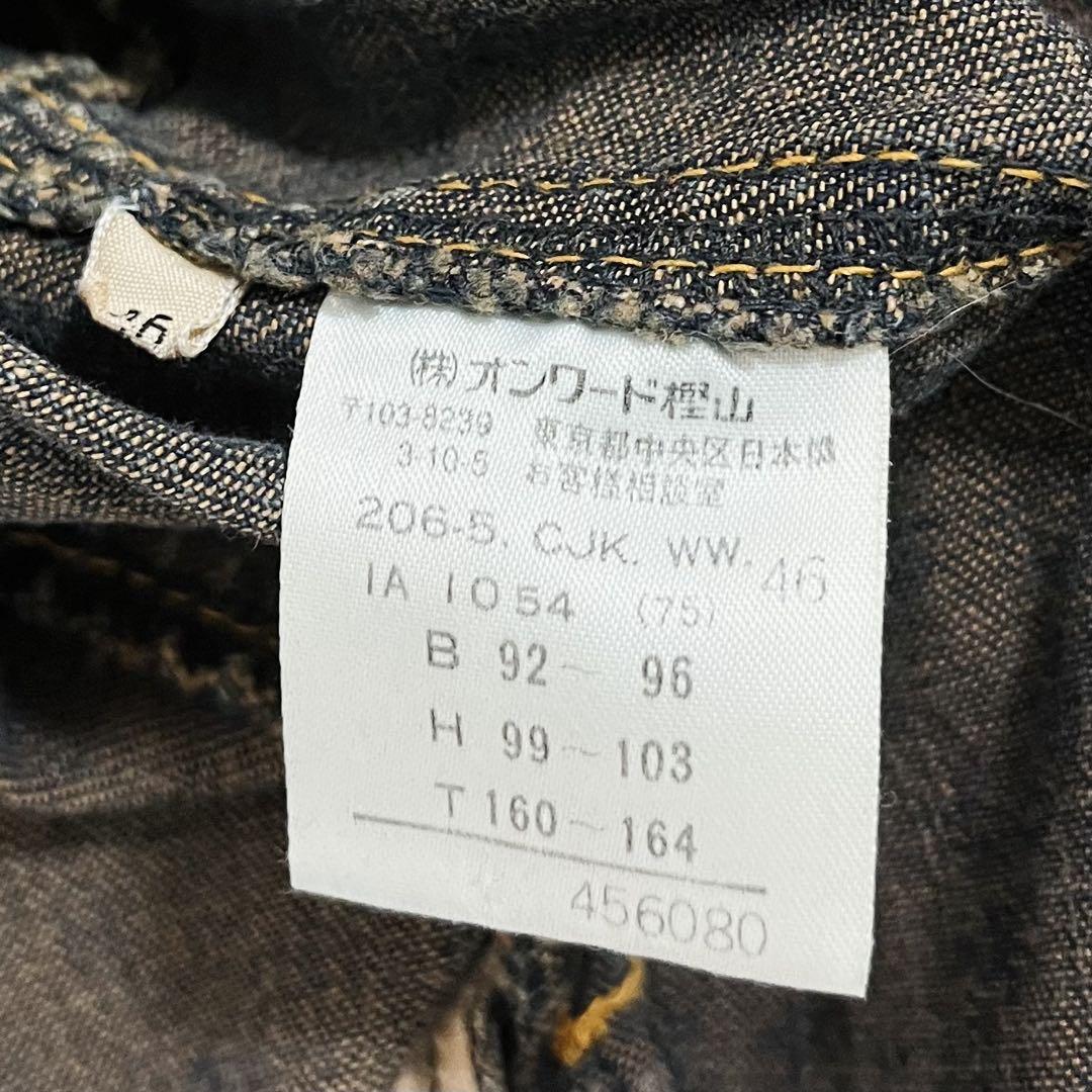 【極美品 大きいサイズ】 23区 デニムジャケット ストレッチ ホワイト 46 23区 デニムジャケット ストレッチ 大きいサイズ 46オンライン
