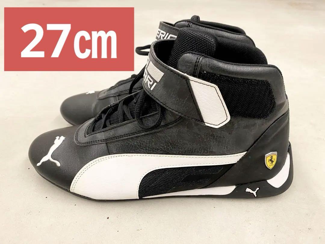 PUMA×フェラーリ　27㎝　メンズスニーカー　プーマ　限定