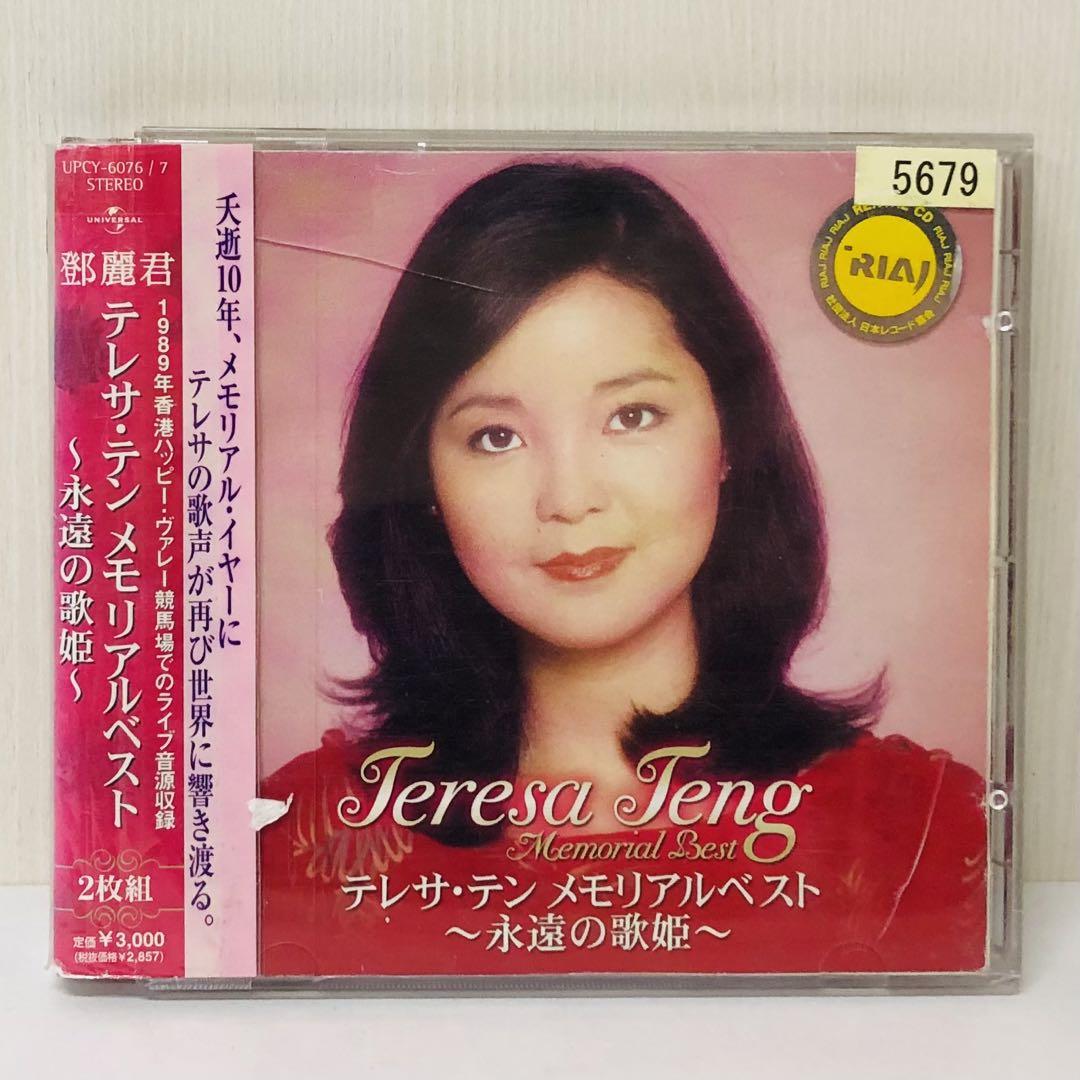 リクエスト