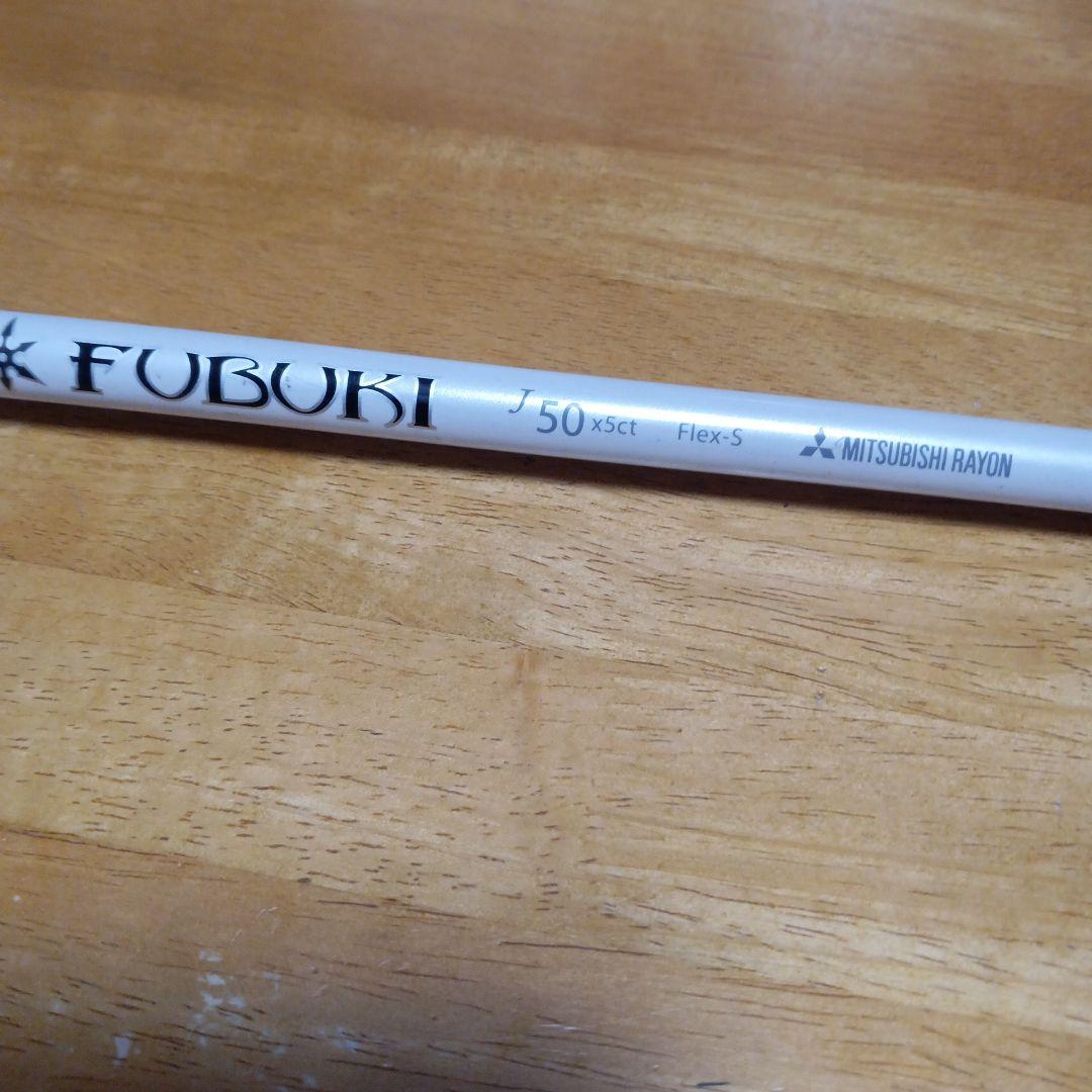 三菱レーヨン★FUBUKI　50gドライバーシャフト★キャロウェイスリーブ付き