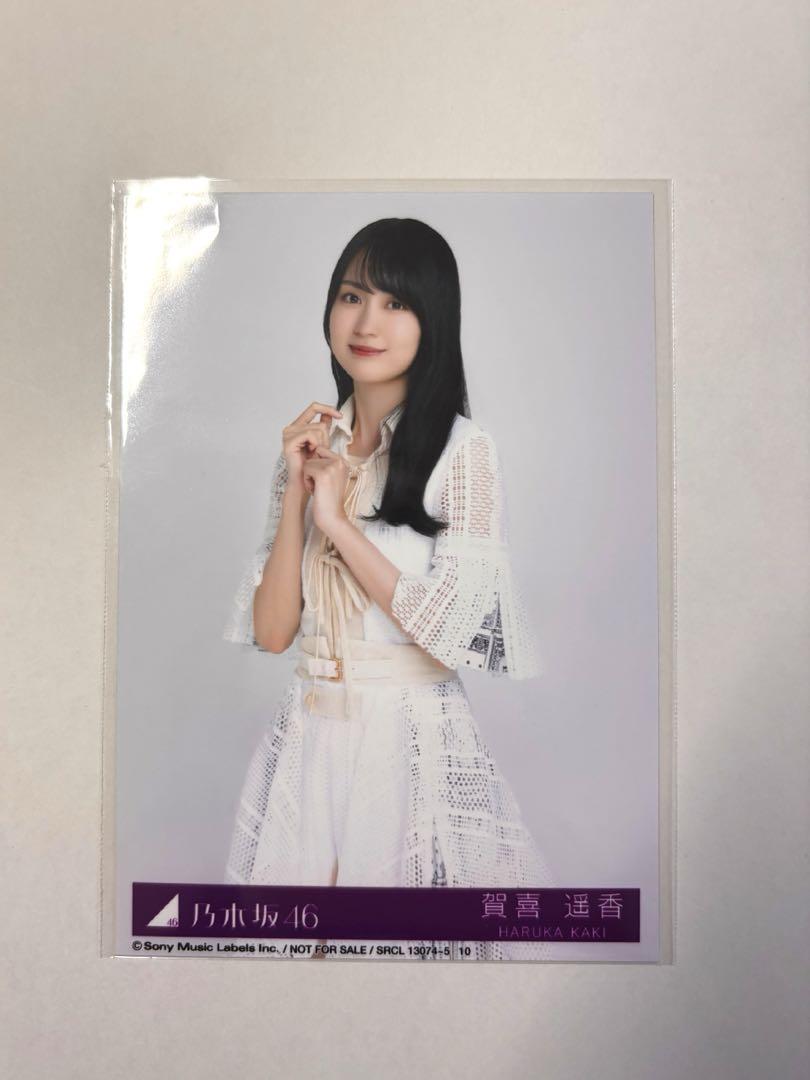 値引き可　乃木坂46 賀喜遥香　かっきー　サイン入り　チュウ　ヒキ 値引き可 乃木坂46 賀喜遥香 かっきー サイン入り チュウ ヒキ
