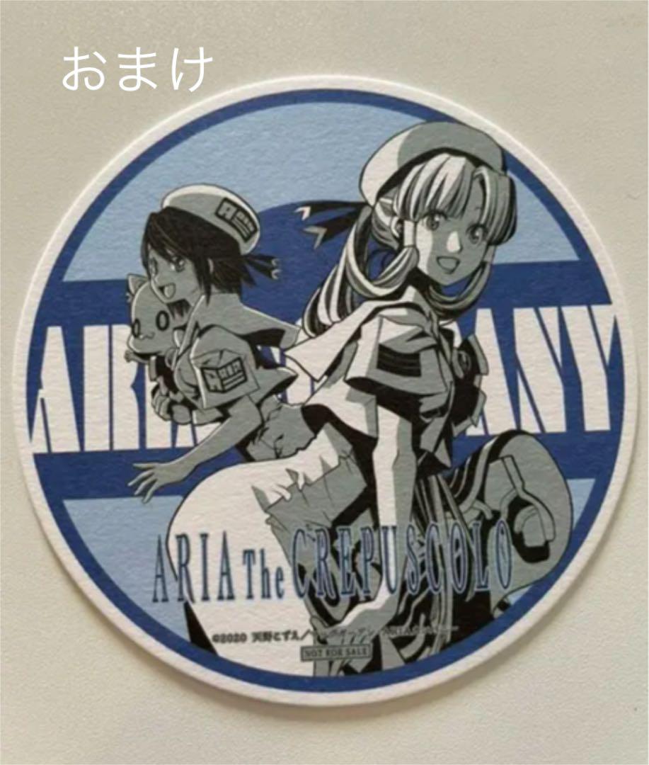 でさせて 最終価格 ARIA The BENEDIZIONE 入場特典 色紙 Mx94B-m94540367100 ないかと