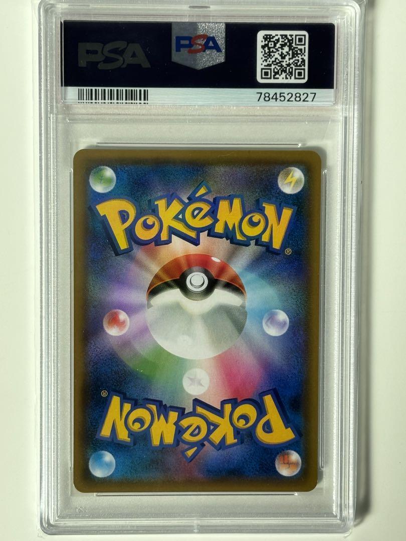 PSA10 ファイヤー&サンダー&フリーザーGX SR スカイレジェンド