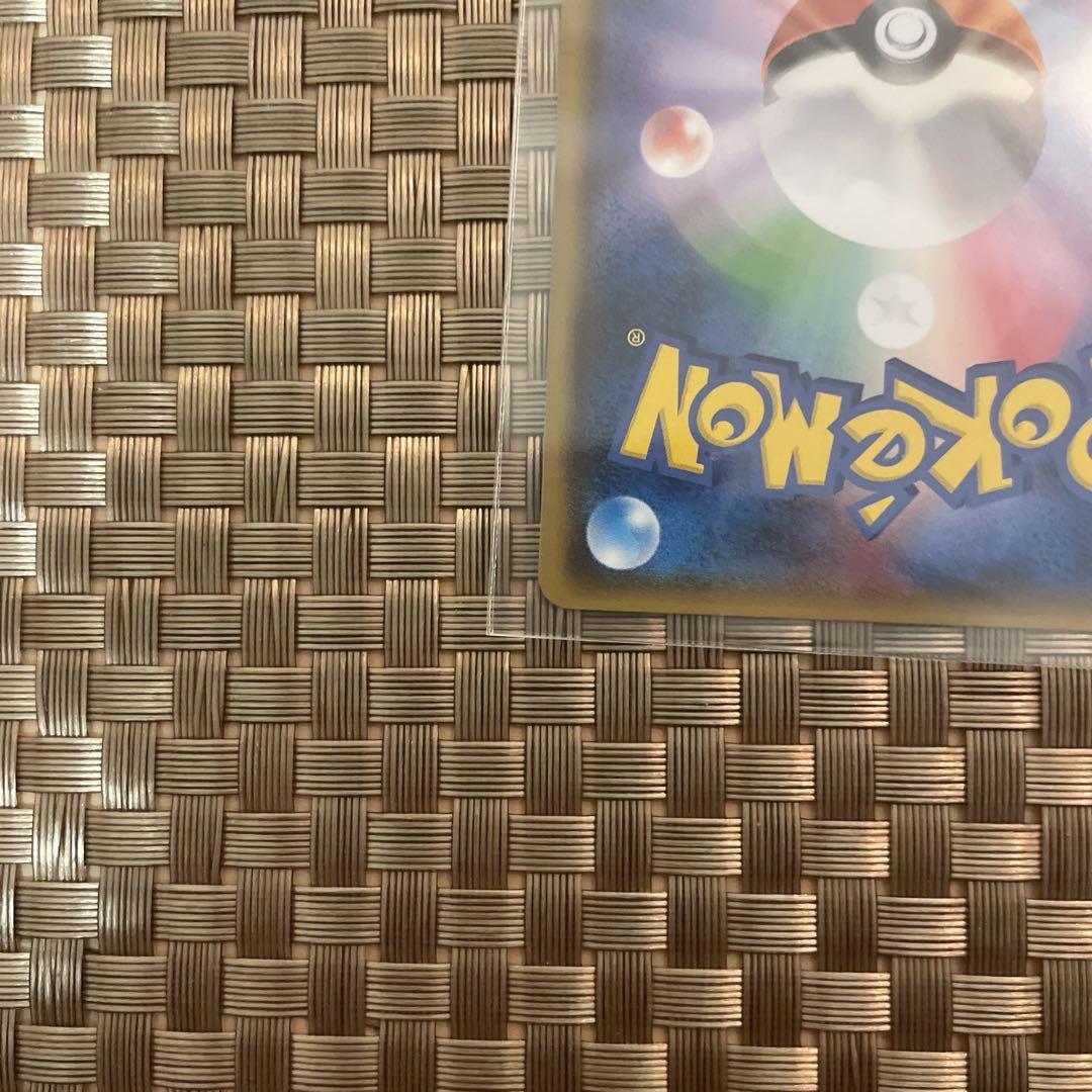 ポケモンカード ピカチュウ 200/SM-P フレンドリィショップ