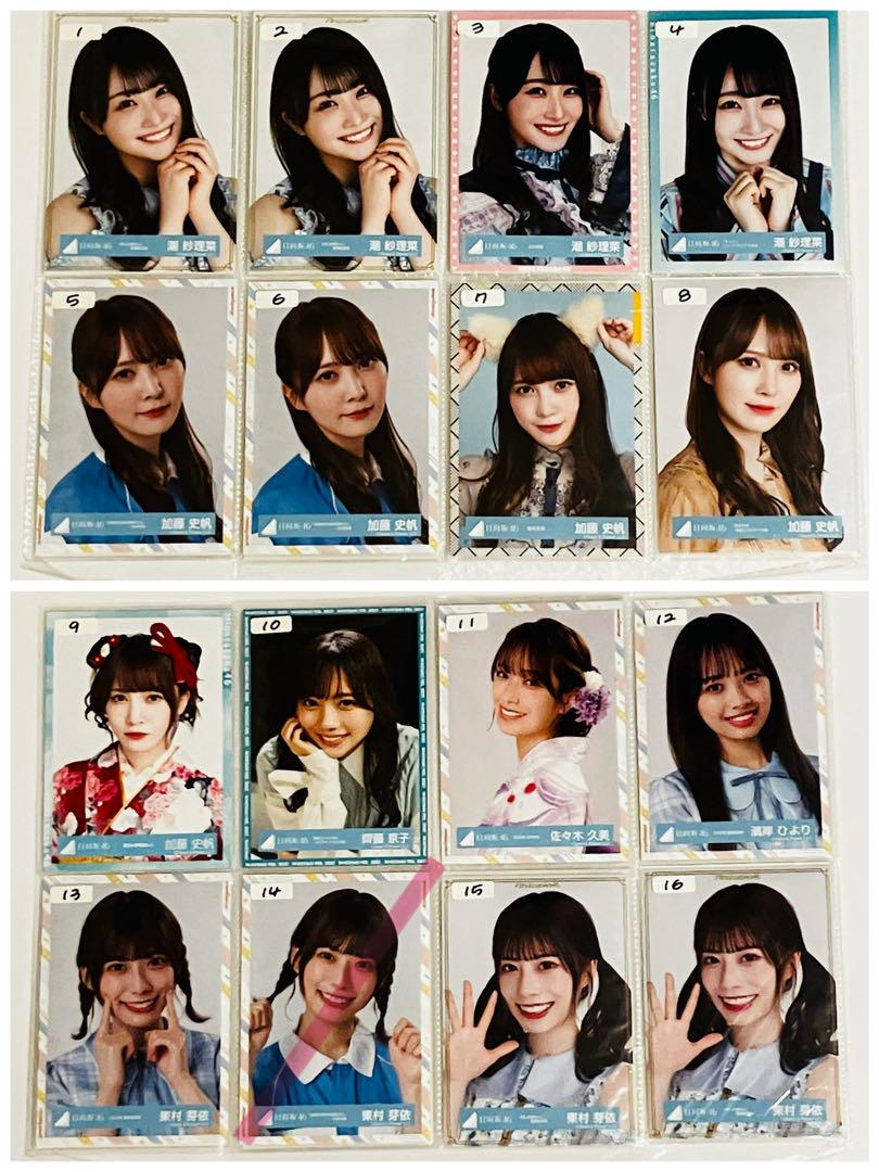 日向坂46 生写真 まとめ売り⑦