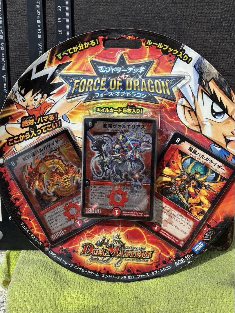 FORCE OF DRAGON デュエルマスターズ DMC -49