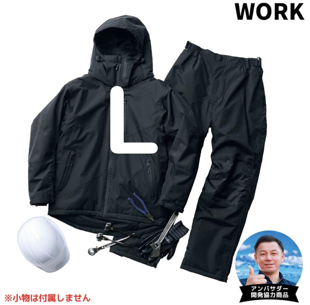 ワークマン 2024 イージス 防水防寒 スーツ　　Wf3