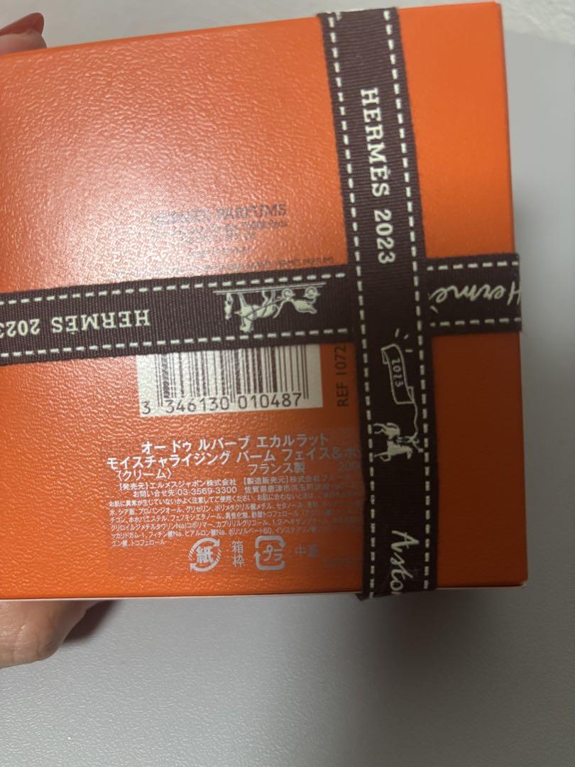 HERMES モイスチャーライジングバーム　フェイスアンドボディー