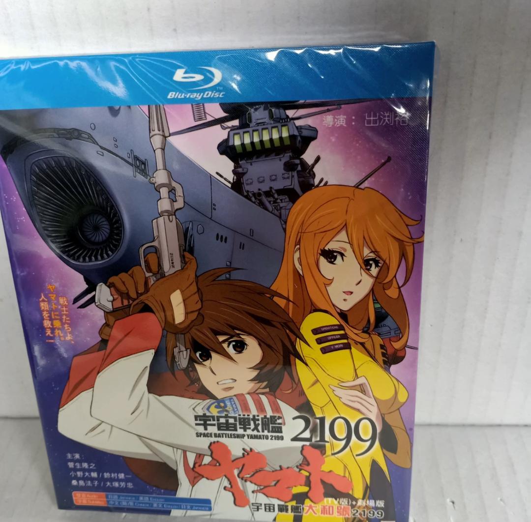 DVD　宇宙戦艦ヤマト　1期、2199、OVA、劇場版　計18巻 Amazon.co.jp: 宇宙戦艦ヤマト【劇場版】 [DVD] : 富山敬, 松本