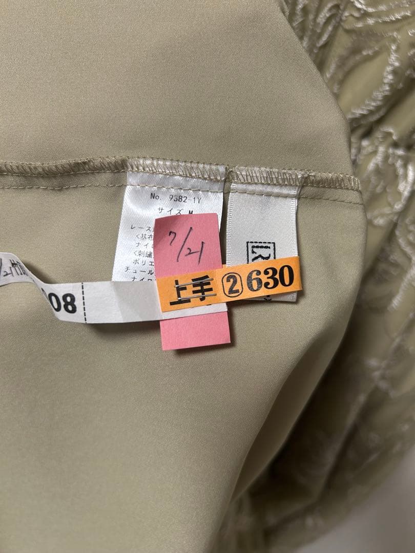 クリーニング済LE'RURE Fluffysleevepencil dress - メルカリ