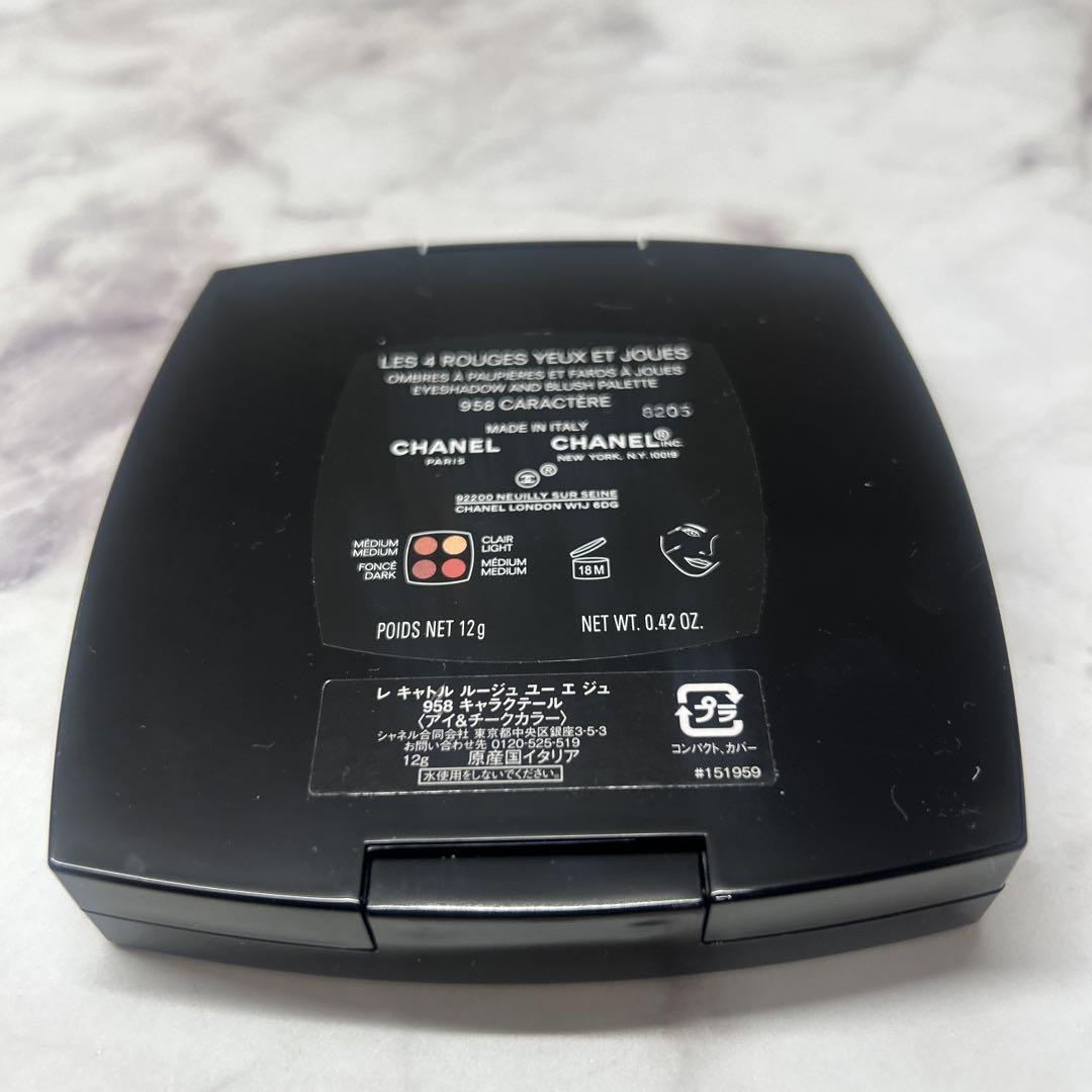 シャネル　CHANEL レキャトルルージュユーエジュ　958 新品