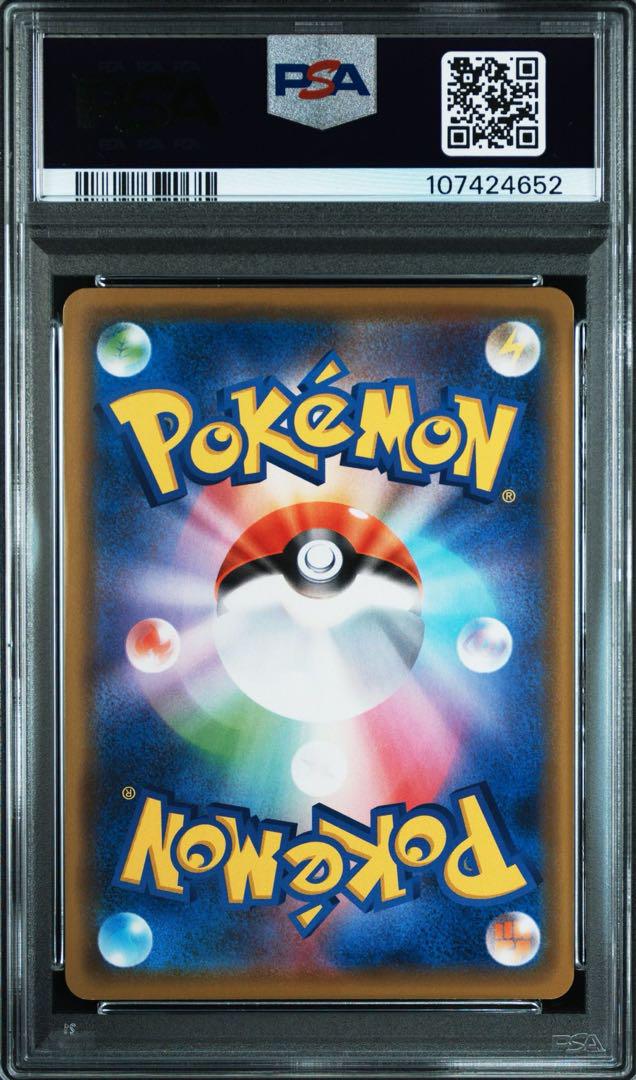 PSA10 カナザワのピカチュウ プロモ