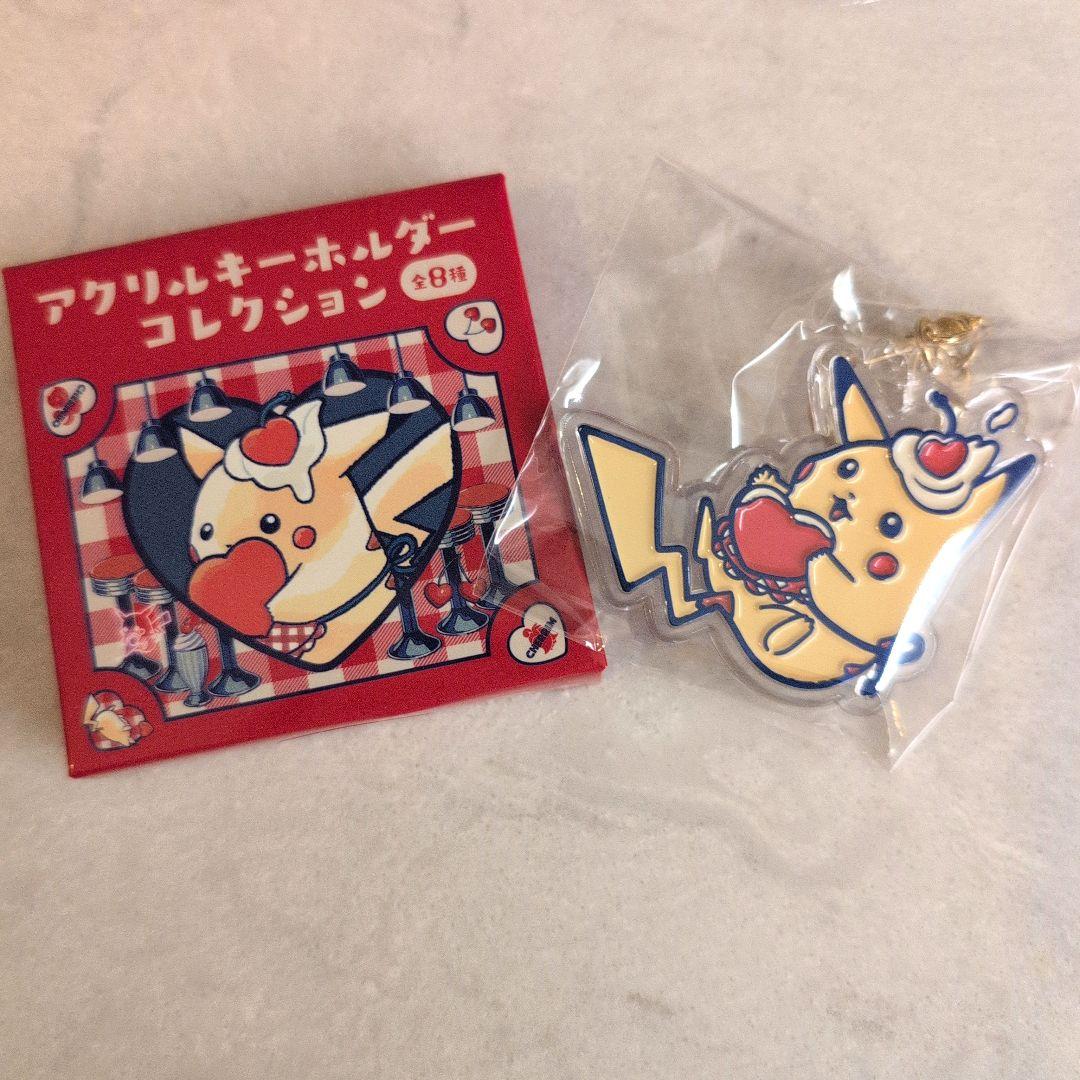 ポケモン PIKACHU DINER アクリルキーホルダー ピカチュウ