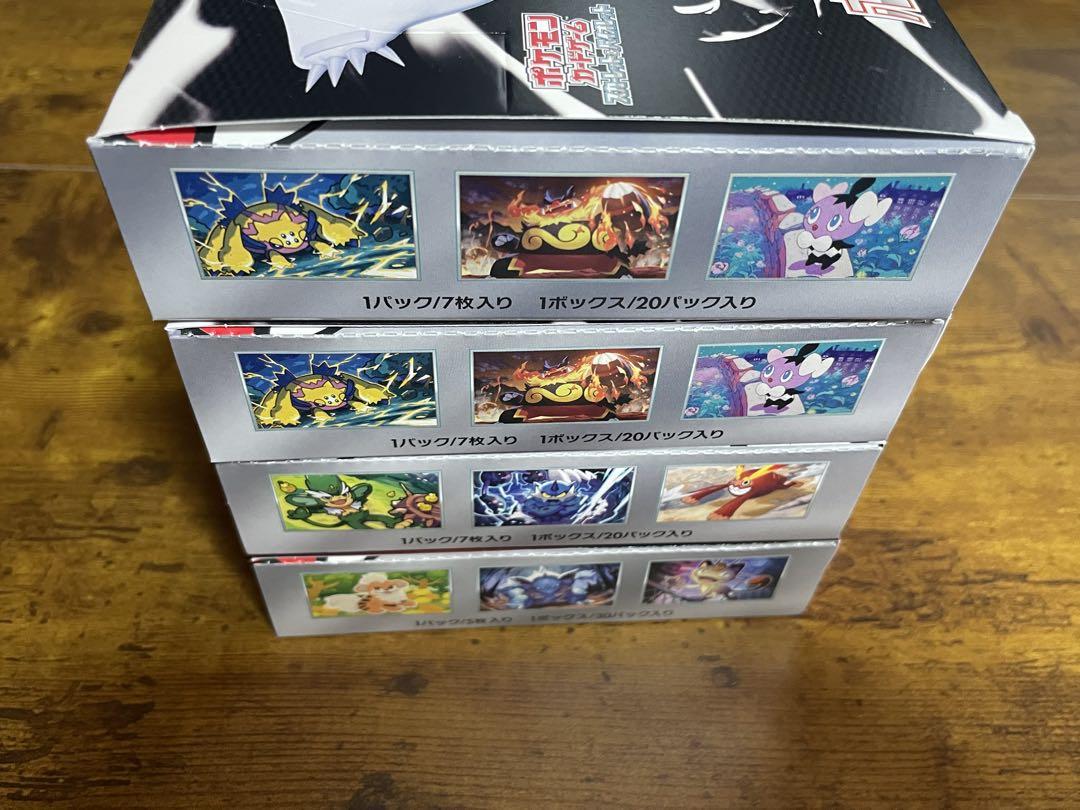 ポケモンカード　ブラックボルト　ホワイトフレア　ロケット団の栄光　4box