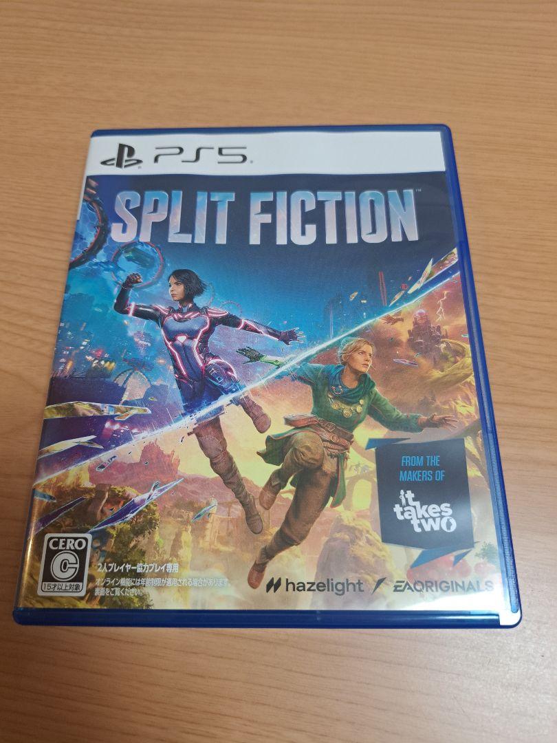 PS5 スプリット・フィクション