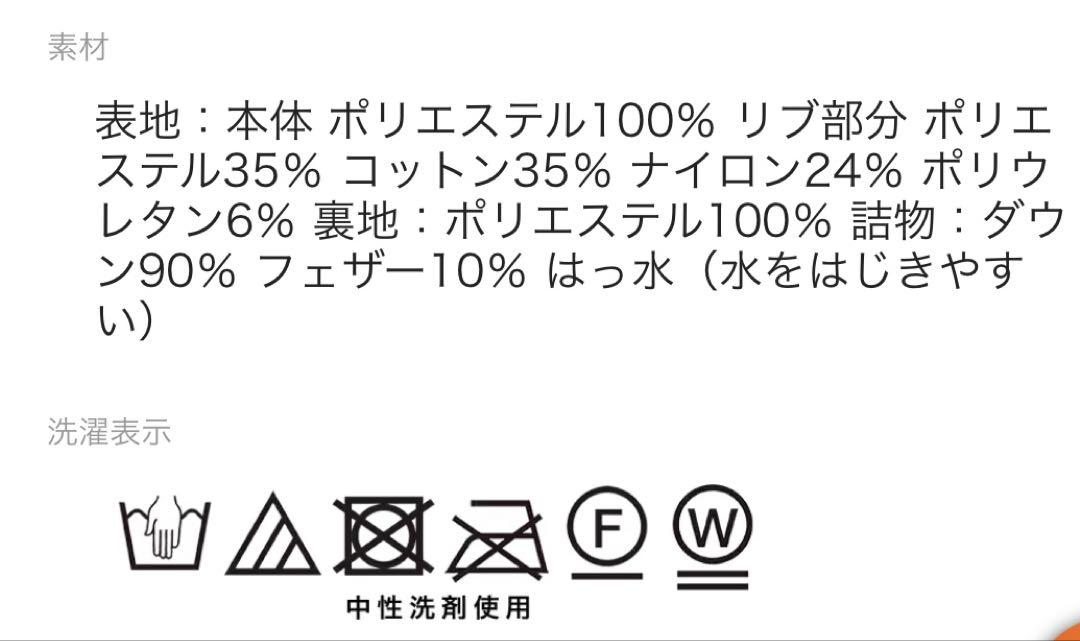 早い者勝ち！アンタイト　【撥水/洗える／すっきり】ミディ丈タフタダウンコート