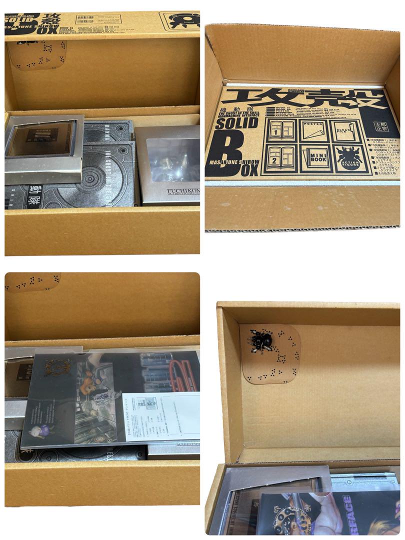 攻殻機動隊 SOLID BOX ソリッドボックス 士郎正宗 - メルカリ
